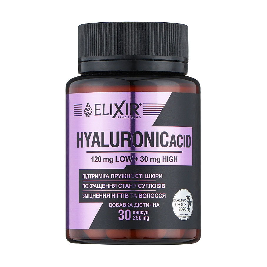 Гіалуронова кислота Еліксір HYALURONICacid Зволоження зсередини, 30 капсул